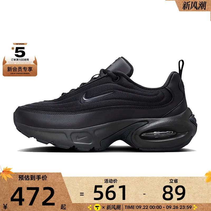 NIKE耐克女子W NIKE AIR MAX PORTAL运动休闲鞋HF3053-007