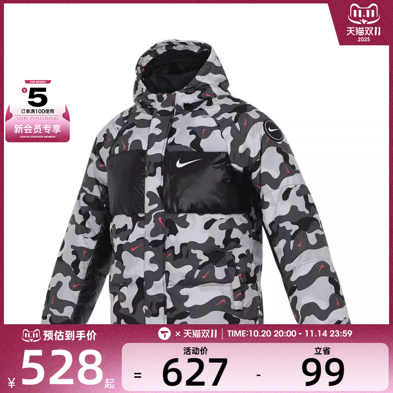 NIKE耐克男大童短款运动羽绒服NY2442032GS-001