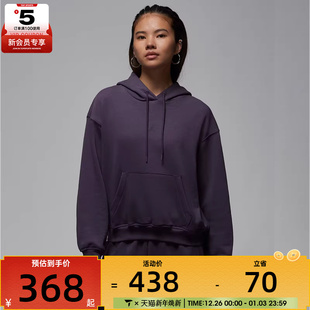 NIKE耐克女子jordan运动训练休闲针织连帽套头衫 573 卫衣IB2499