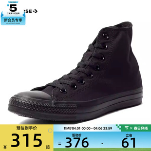 CORE运动帆布鞋 1Z588 Taylor converse匡威男女Chuck