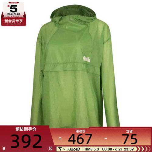 NIKE耐克女子AS W PO PCKBL JKT运动健身夹克外套II0464-303