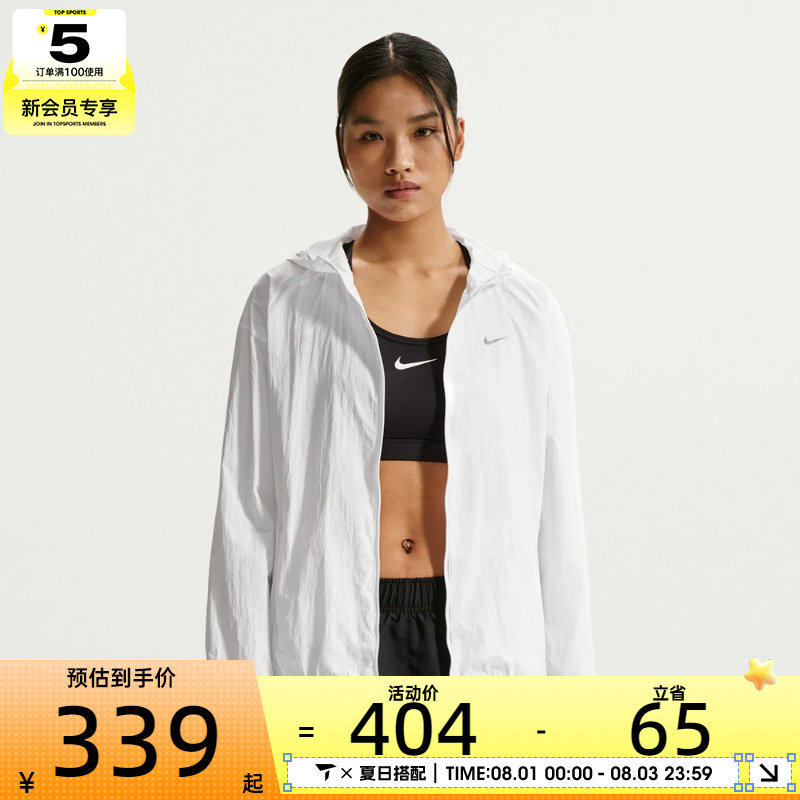 NIKE耐克女子运动健身夹克外套IH7974-100