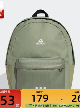 adidas阿迪达斯男女CLSC BOS 3S BP运动休闲双肩包KC9894