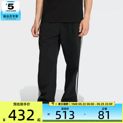 adidas阿迪达斯三叶草男子TAILORED PT运动休闲长裤KE3589