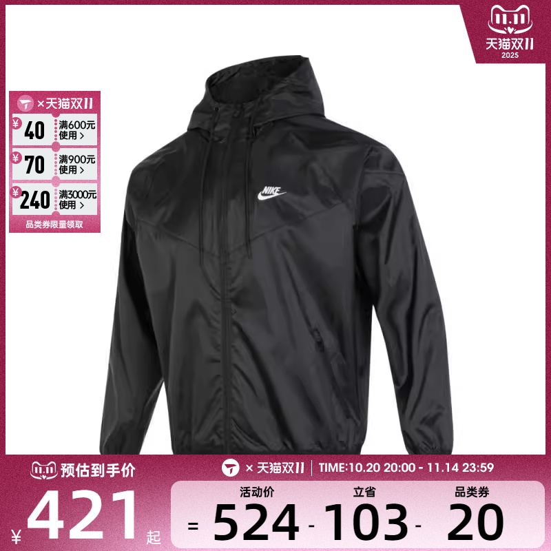 NIKE耐克男子AS M NSW SPE WVN WR HD运动健身夹克外套DA0002-010