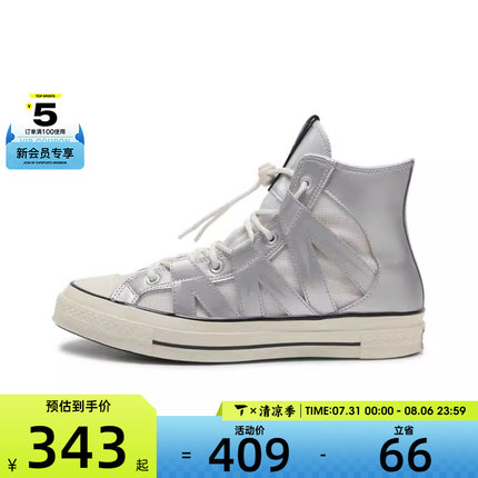 converse匡威女子Taylor 70S SEASONAL运动休闲帆布鞋A15187C