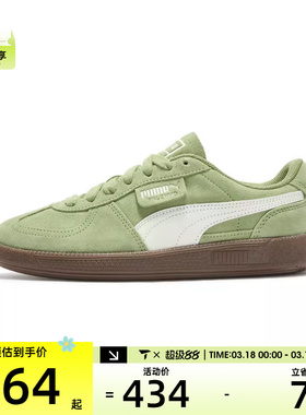 puma彪马男女-Palermo运动休闲鞋40853203