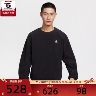 NIKE耐克男子ACG户外运动休闲圆领套头衫卫衣HV1118-010
