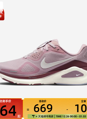 NIKE耐克女子W NIKE STRUCTURE 26运动训练跑步鞋HJ1101-607