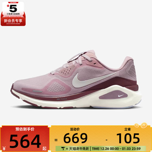 HJ1101 NIKE耐克女子W 26运动训练跑步鞋 STRUCTURE 607 NIKE