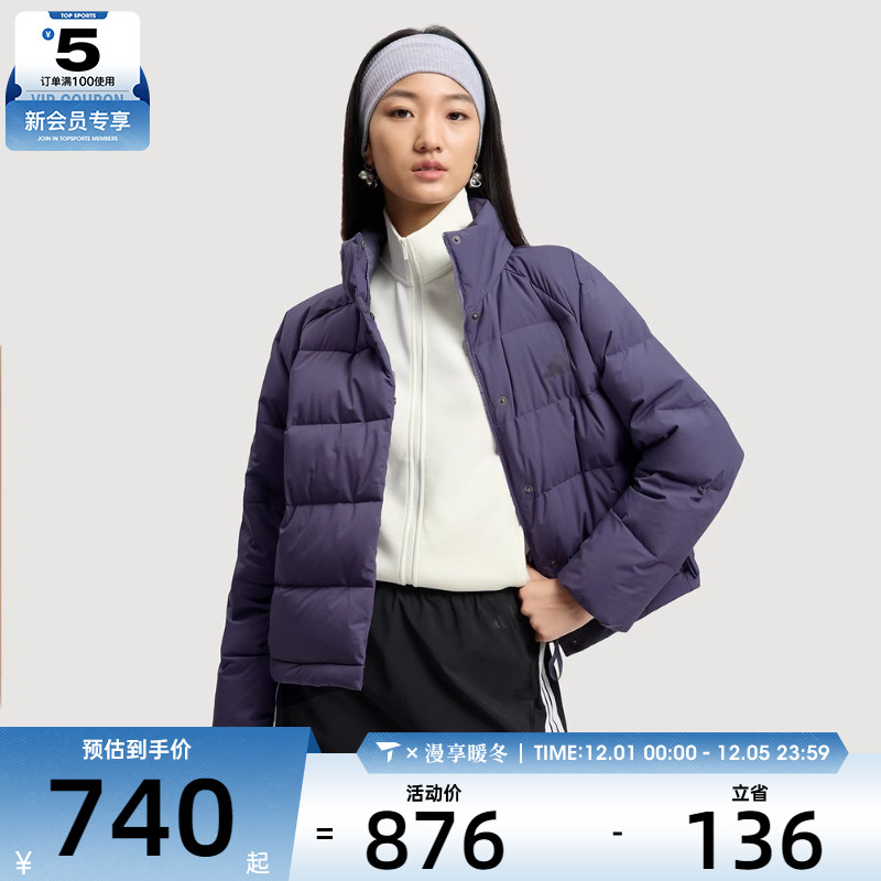 adidas阿迪达斯女子运动休闲羽绒服KQ5531