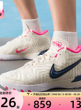 NIKE耐克男子LEBRON NXXT GENISUS詹姆斯训练篮球鞋IB1271-100