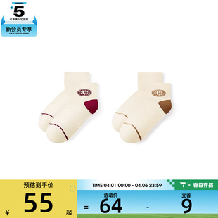 05SY SKECHERS斯凯奇女子休闲袜子L125W103