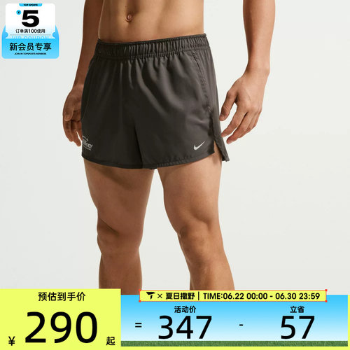 NIKE耐克男子Dri-FIT户外休闲短裤健身跑步运动裤II2481-254
