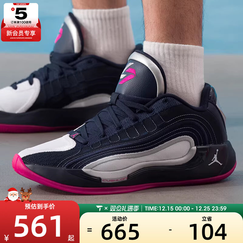 NIKE耐克男子JORDAN LUKA 4东契奇运动健身缓震篮球鞋HF0824-400