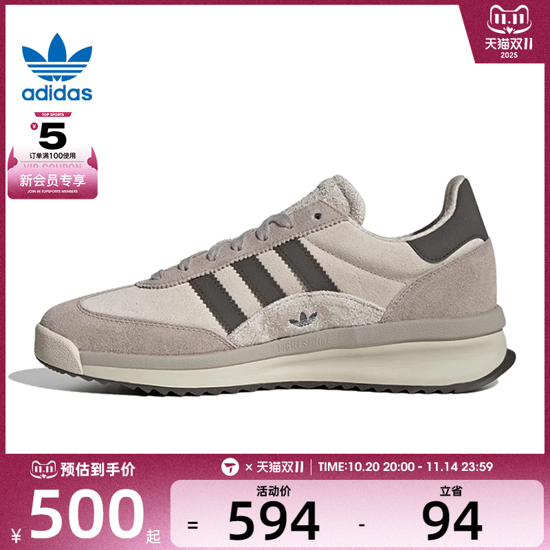 adidas阿迪三叶草男女SL 72 RTNORI-RUNNING运动休闲鞋JH5551