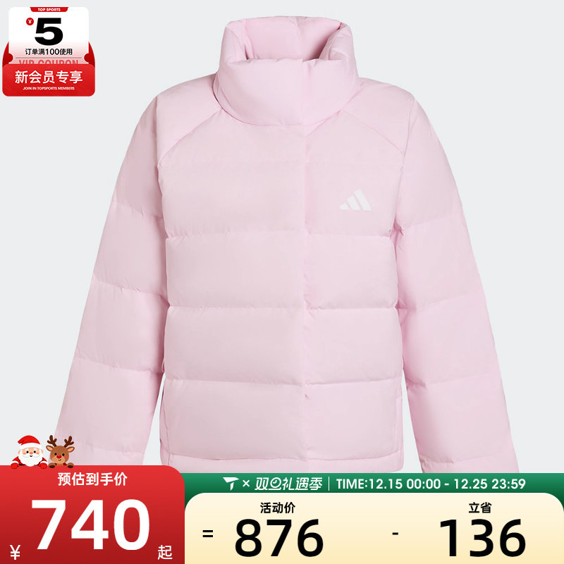 adidas阿迪达斯女子运动训练保暖立领羽绒服外套KH3976
