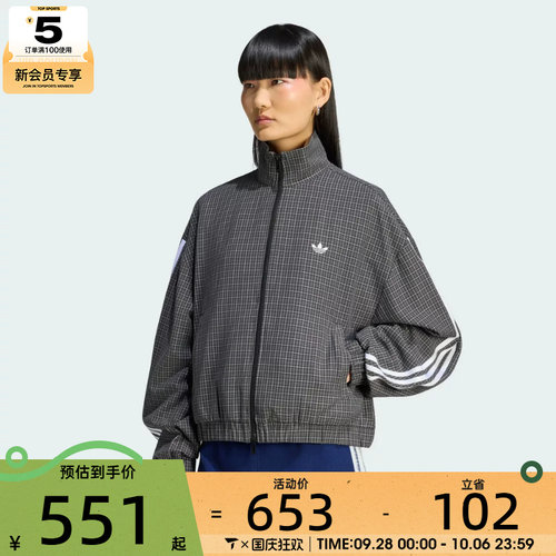 adidas阿迪达斯三叶草女子CHECKS TT夹克外套LD5339