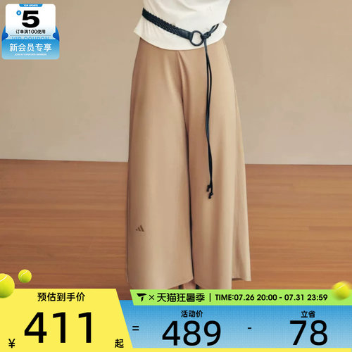adidas阿迪达斯女子潮流百搭宽松舒适运动休闲长裤KX0311