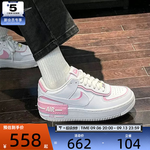 滔搏丨NIKE耐克女子AF1空军一号经典板鞋运动休闲鞋DZ1847-115