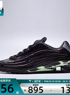 NIKE耐克女子SHOX Z PEARL运动休闲鞋IU6262-666