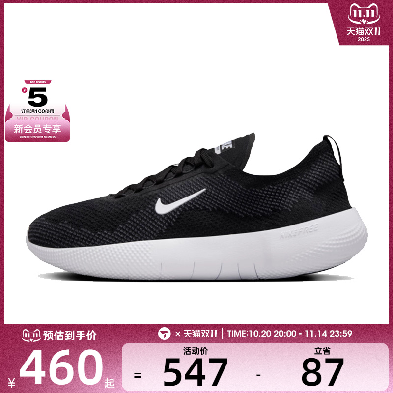 NIKE耐克女子W NIKE FREE 运动训练跑步鞋HF2720-002