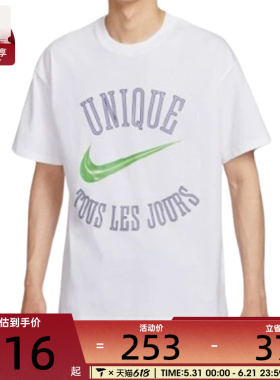 NIKE耐克男子AS VW M NK TEE M90运动休闲短袖T恤HV1696-100