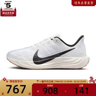 NIKE耐克女鞋W PEGASUS PLUS运动训练跑步鞋FQ7261-102