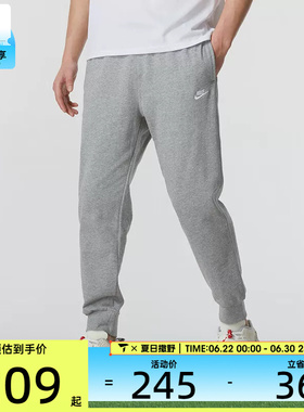 NIKE耐克男子健身训练运动裤宽松舒适时尚百搭长裤FQ4331-063