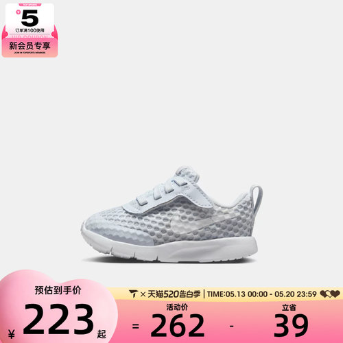 NIKE耐克婴童NIKE TANJUN EASYON BR 运动休闲鞋HQ2707-002
