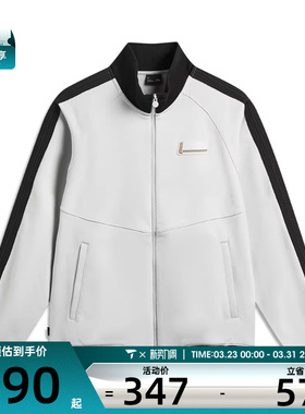 LI-NING李宁男子运动健身夹克外套AFDW851-1