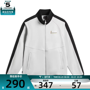 NING李宁男子运动健身夹克外套AFDW851