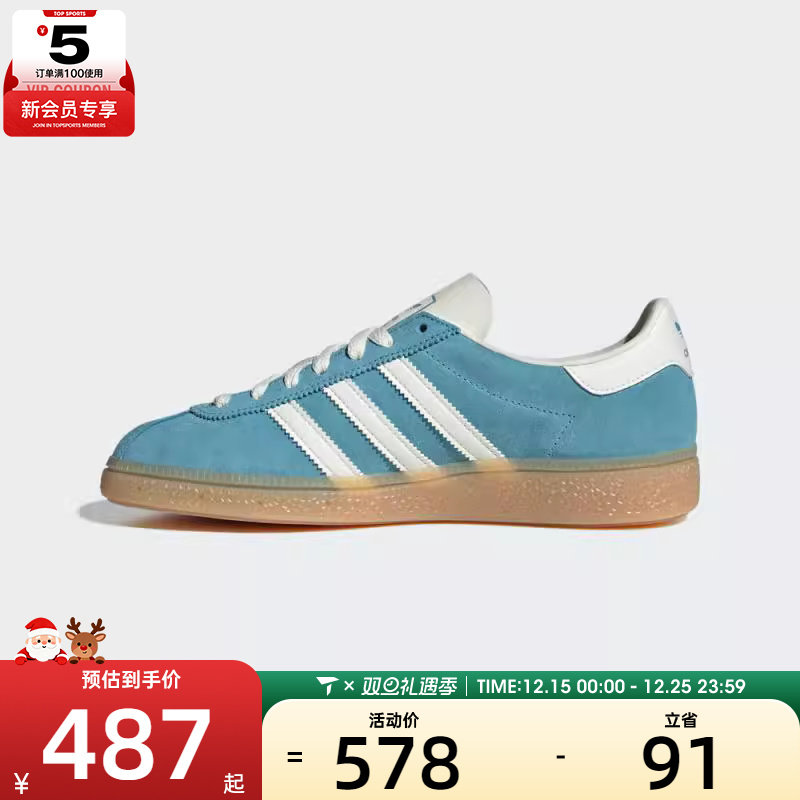 adidas阿迪三叶草男女MUENCHEN WENERGY复古运动休闲鞋JS3991