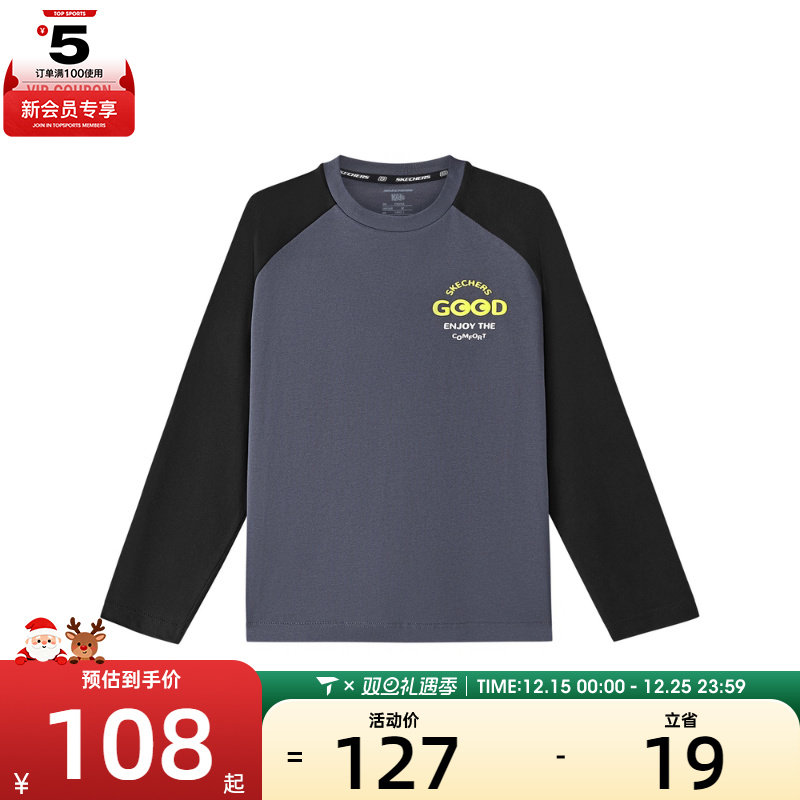 SKECHERS斯凯奇大童运动休闲长袖T恤L126K016-026R