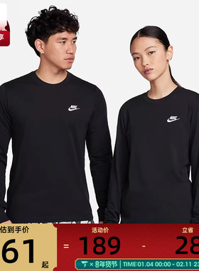 耐克正品男装运动休闲长袖T恤圆领卫衣套头衫AR5194-010