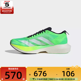 M运动训练跑步鞋 JR9378 DRIVE adidas阿迪达斯男子ADIZERO