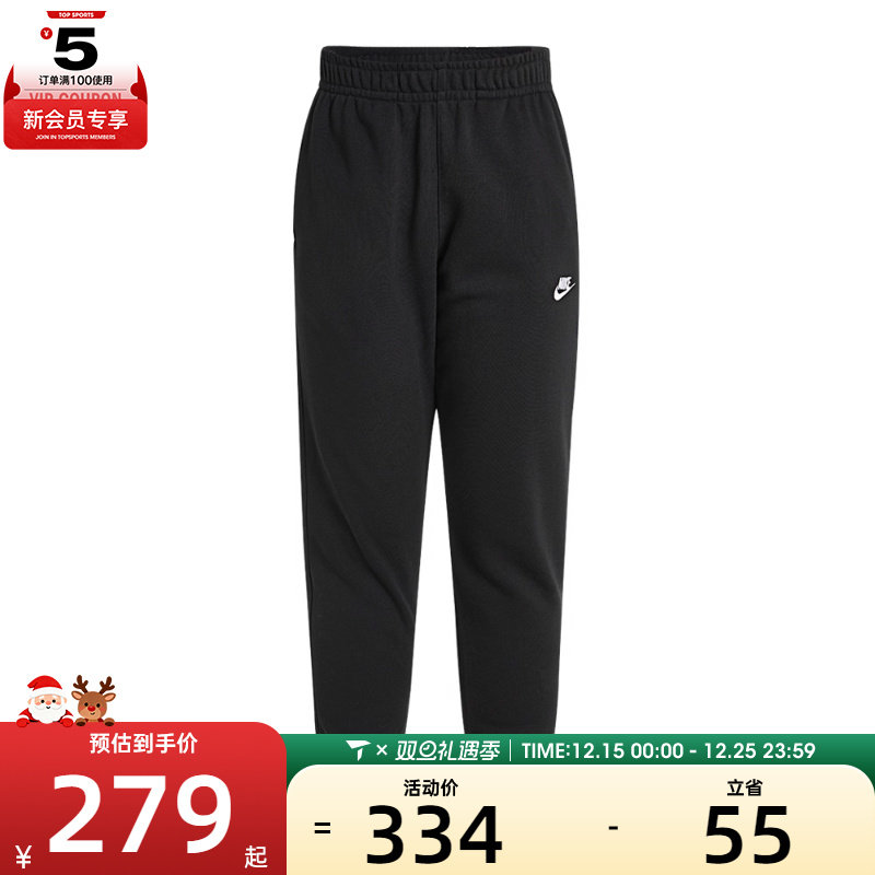 Nike耐克长裤男男裤运动裤跑步休闲束脚长裤BV2680-010