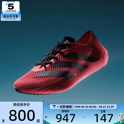 adidas阿迪达斯男女CLIMACOOL LACED SOLID STRIPES运动鞋KI2678