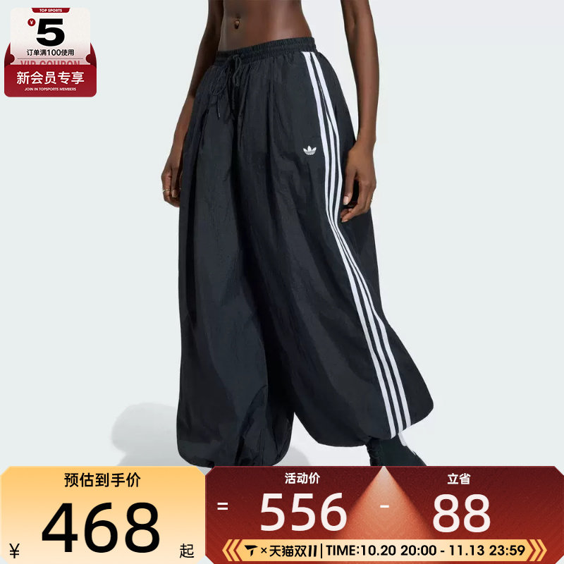 滔搏丨adidas阿迪达斯三叶草女子休闲宽松运动裤气球裤KY5052