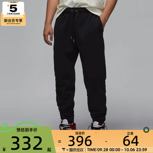 NIKE耐克男子AS M J FLIGHT FLC PANT运动长裤FV7252-010