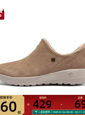 SKECHERS斯凯奇女子ON-THE-GO JOY运动休闲鞋144810-CSNT