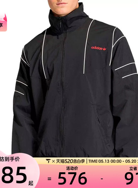 Adidas阿迪达斯三叶草男子运动健身跑步立领夹克外套KE0096