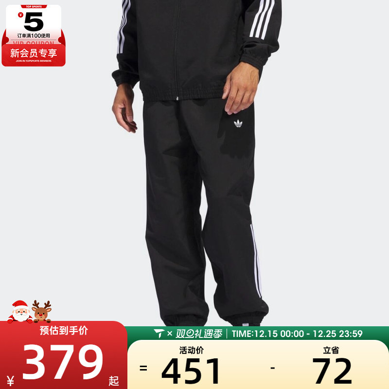 adidas阿迪达斯三叶草男子GAZELLE TRK运动休闲长裤JC5172