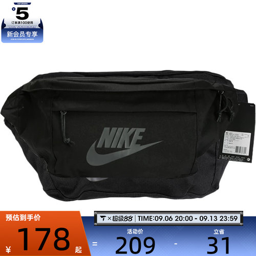 NIKE耐克男女NK TECH HIP PACK运动休闲腰包BA5751-010