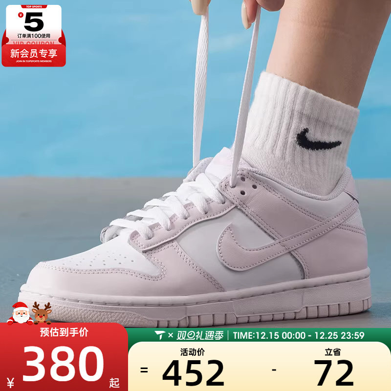 NIKE耐克大童DUNK粉白色时尚潮流低帮板鞋休闲鞋FB9109-128