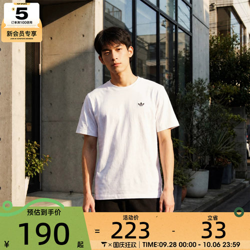 adidas阿迪达斯三叶草男子白色日常休闲宽松纯棉短袖T恤JW0039