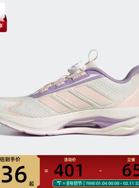 adidas阿迪达斯儿童LIGHTDART HABU J运动训练跑步鞋KJ3966