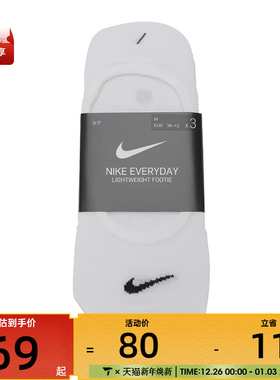 Nike耐克女子3PPK WOMEN S LIGHTWEIGHT FOOTI休闲袜子SX4863-101