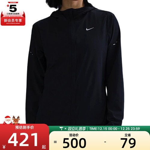 NIKE耐克女子SWIFT RPL PKBL JKT运动健身夹克外套HQ0651-010