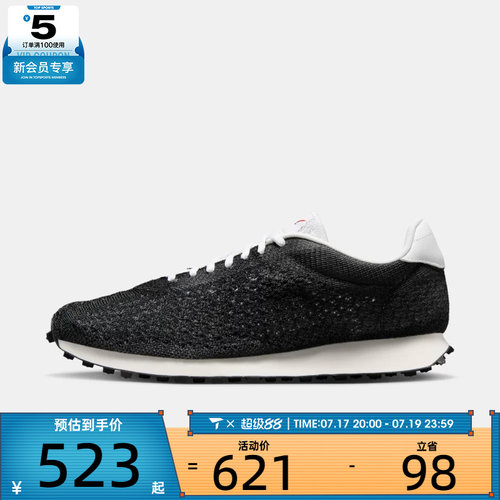 NIKE耐克男子LD-1000 FLYKNIT复古跑鞋风运动鞋IQ5241-001